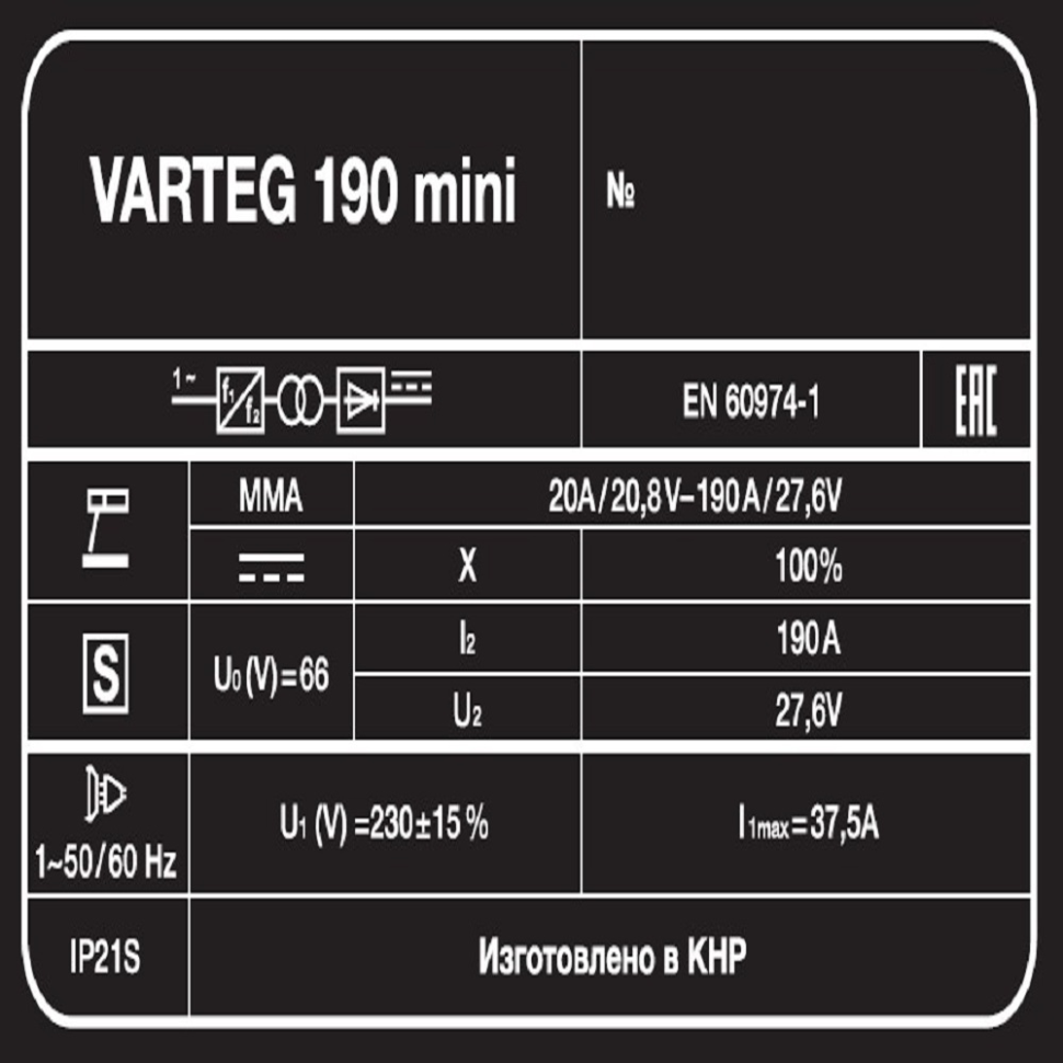СВАРОЧНЫЙ АППАРАТ VARTEG 190 МИНИ