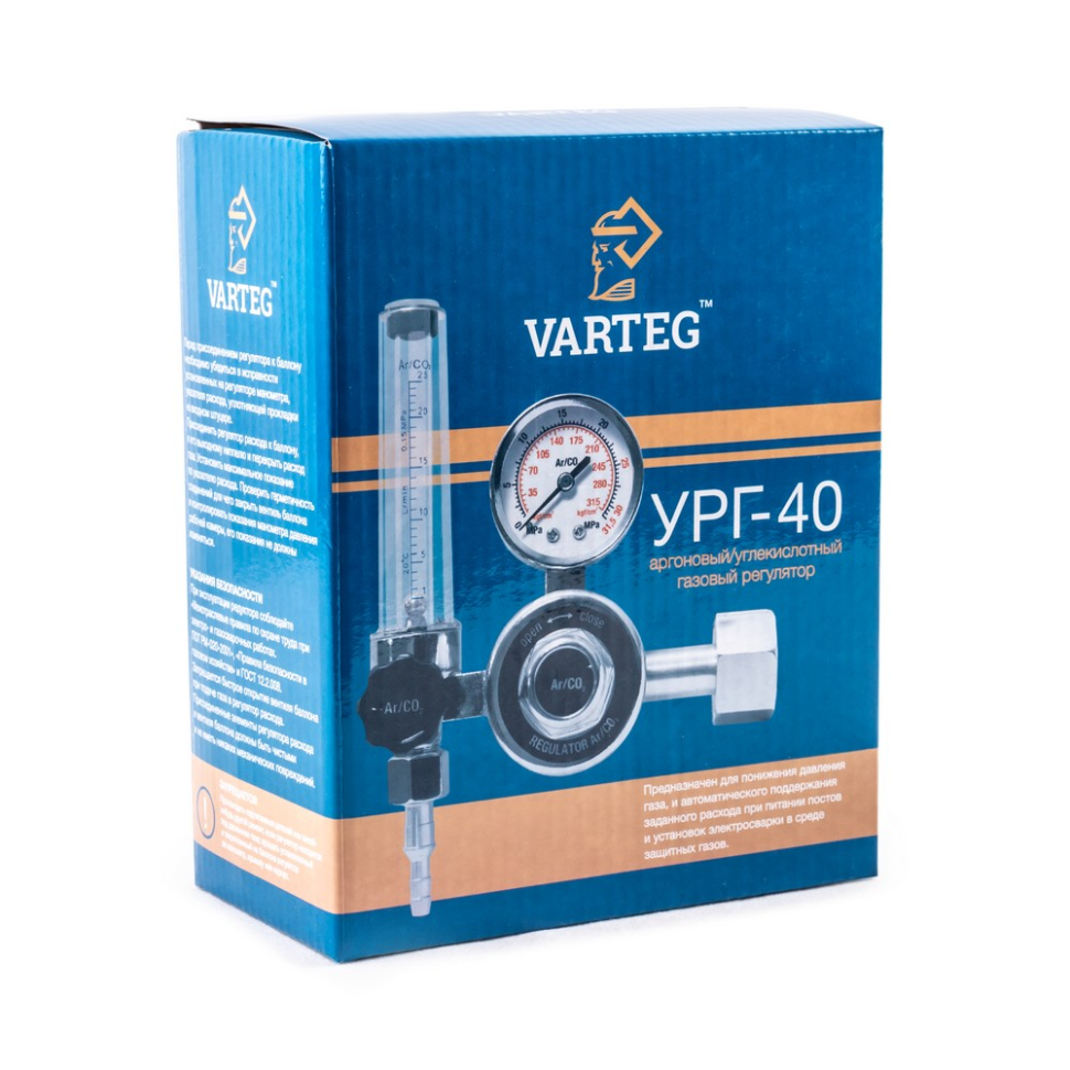 РЕГУЛЯТОР РАСХОДА ГАЗА VARTEG УРГ-40 (АРГОНОВЫЙ/УГЛЕКИСЛОТНЫЙ)